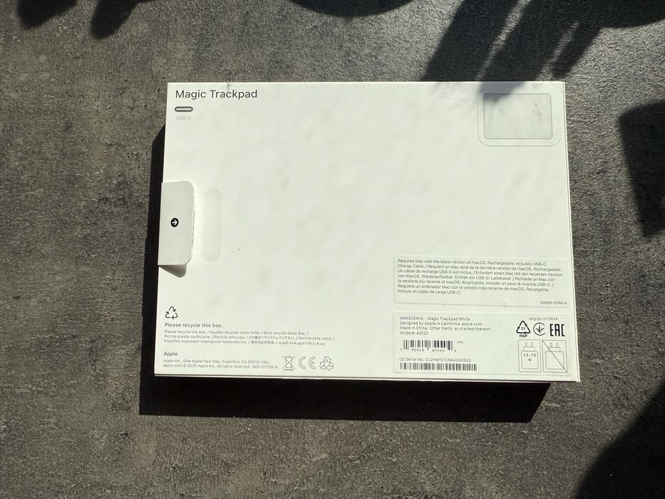 Pudełko po gładziku Apple Magic Trackpad