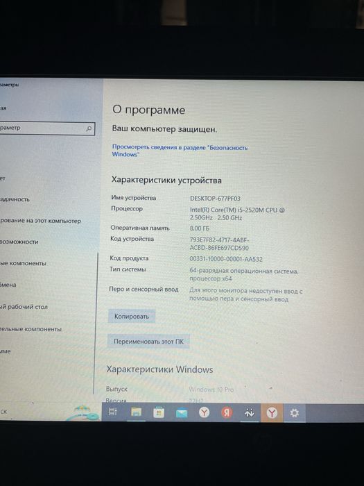 Ноутбук HP рабочий