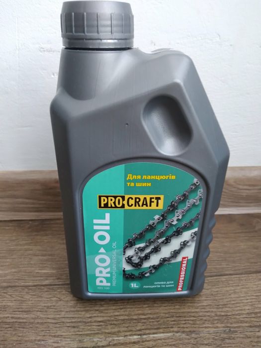 Масло для цепи 120грн