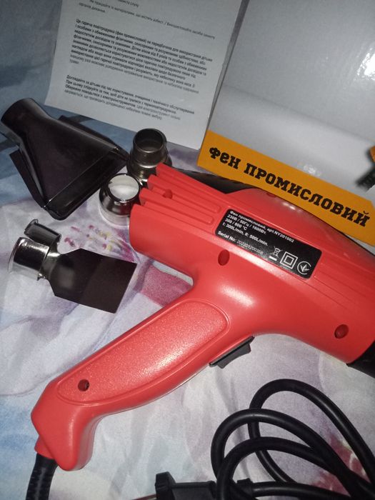 Фен  промисловий