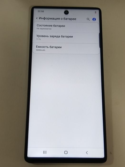 Samsung Galaxy S25 Ultra 5G (16/1T)