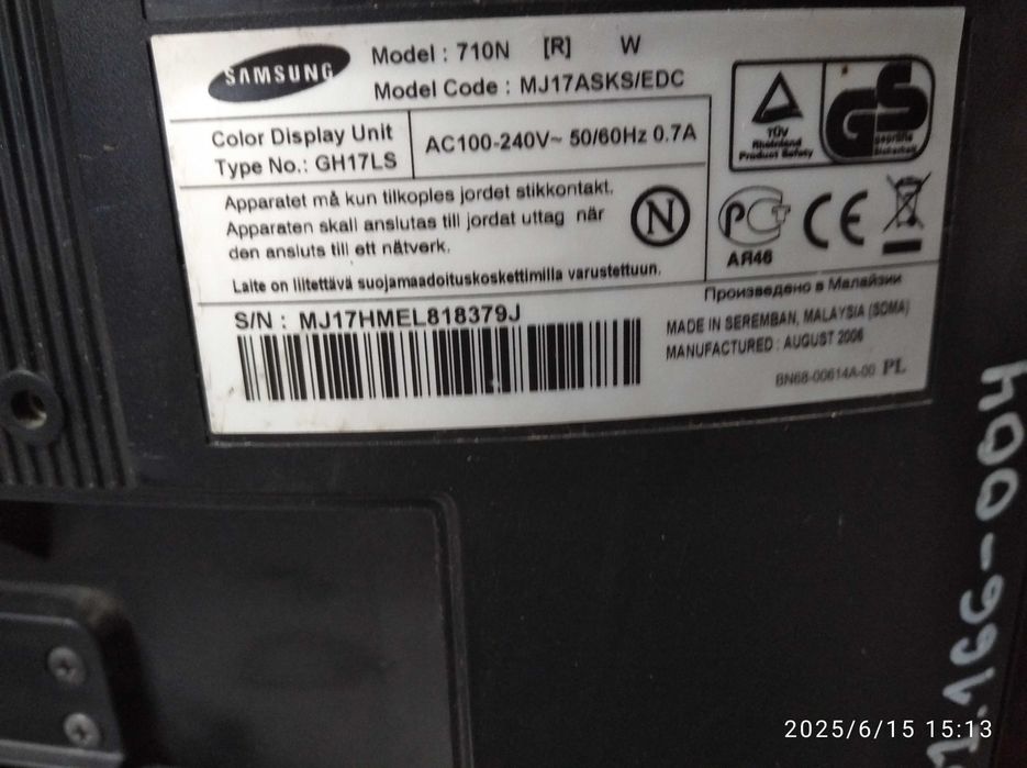 Битовая техника не робочая