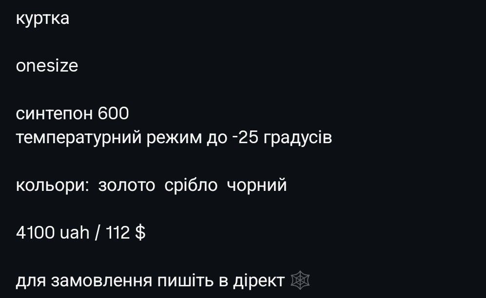 Тепла куртка з капюшоном