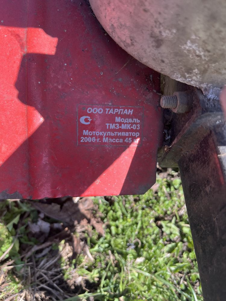 Мотокультиватор BRIGGS STRATTON 650 190сс