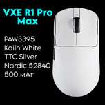 VGN VXE R1 Pro MAX White‼️New‼️ Dragonfly PAW3395