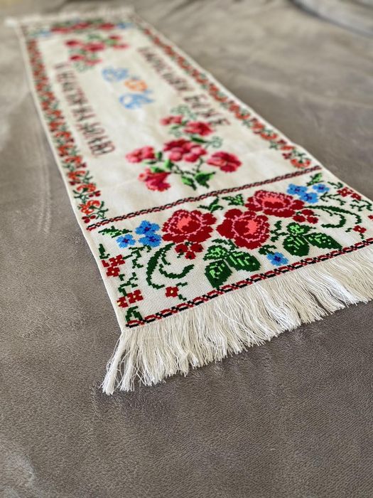 Весільний рушник