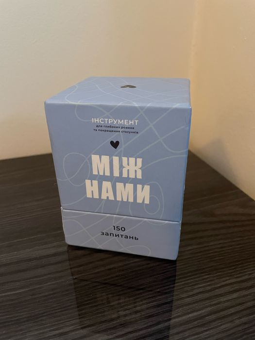 Настільна гра "між нами" голуба 150 карток 150 запитань