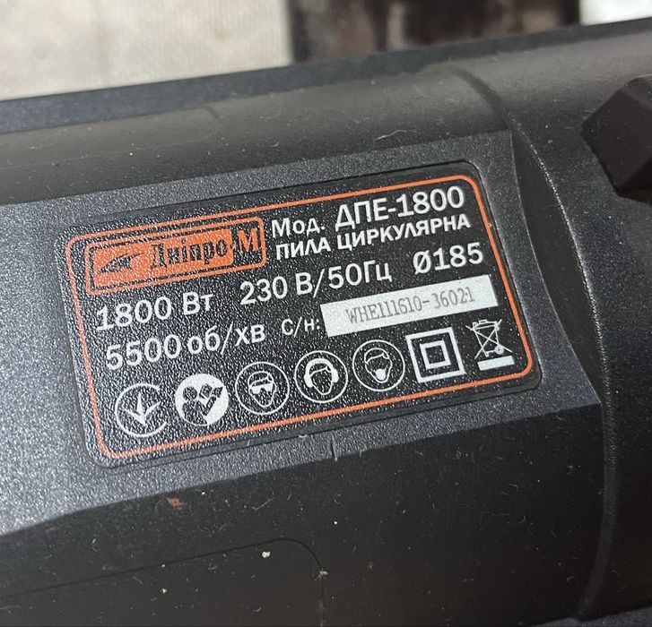 Дискова пила → Дніпро-М ДПЕ-1800 на 1.8 кВт. | Ø диску - 185 мм.