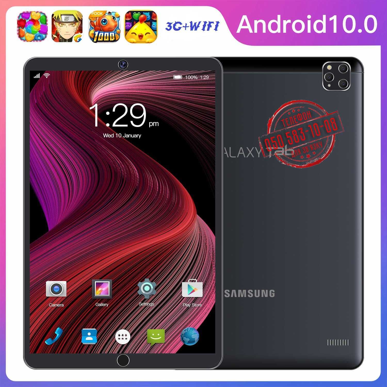 Планшет Samsung Galaxy TAB PRO / 12 ядер / 10"дюйм/2-сим/ NEW 2023