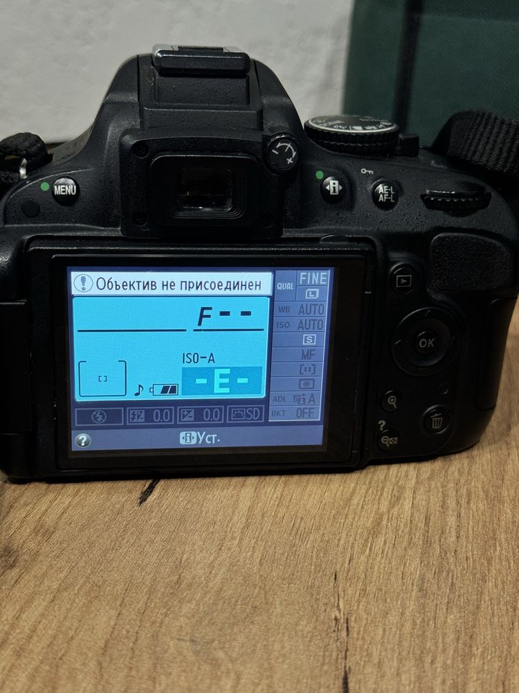 Nikon D5100+Sigma 70-300+Nikkor 50mm