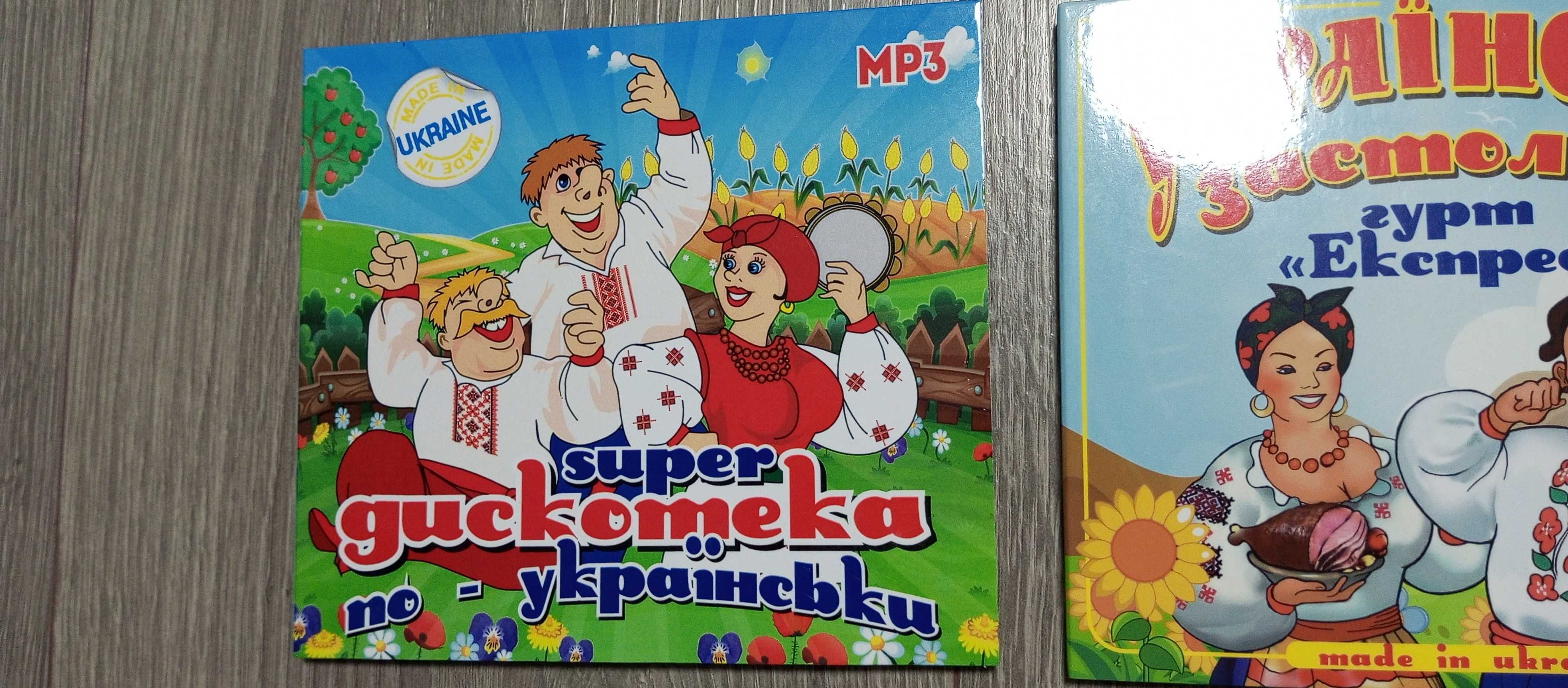 Компакт диск з укр. народними піснями