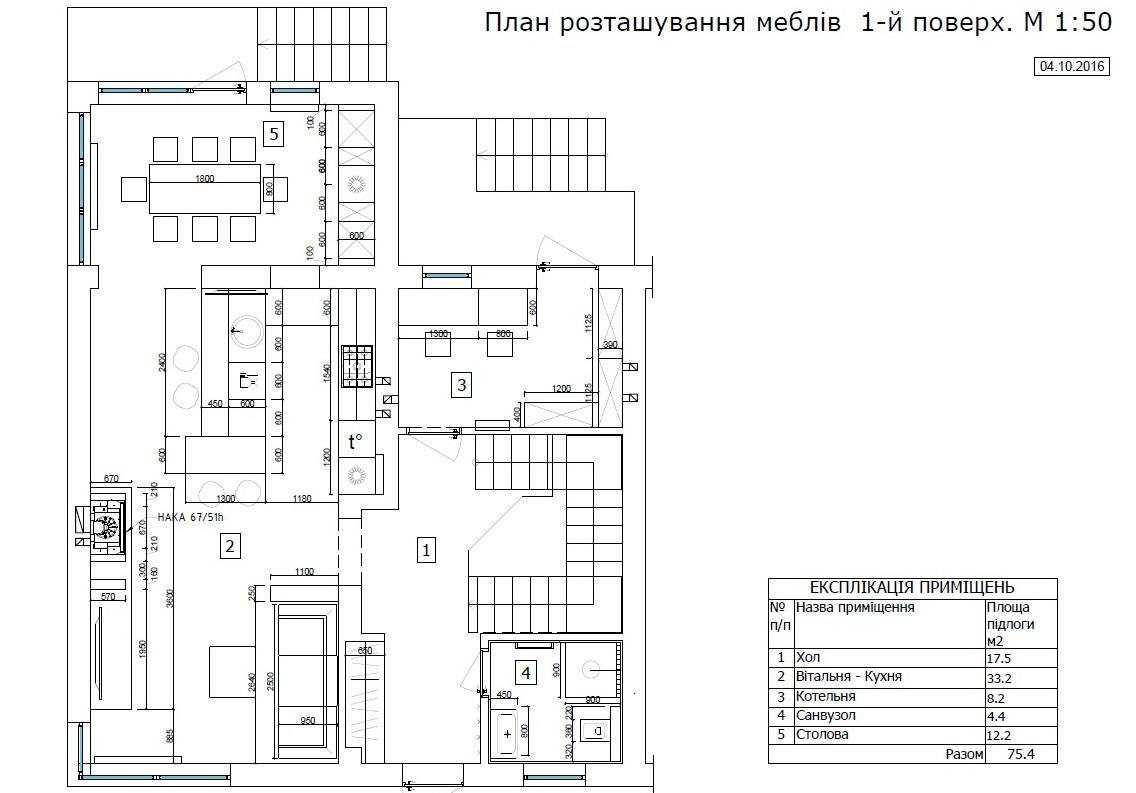 ТЕРМІНОВО! Продаж котеджу в с. Басівка, в 10 хв від Львова