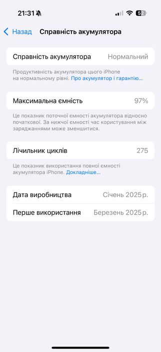 Iphone 16 pro 128 Gb