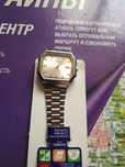 Часы Касио /Casio G-shock