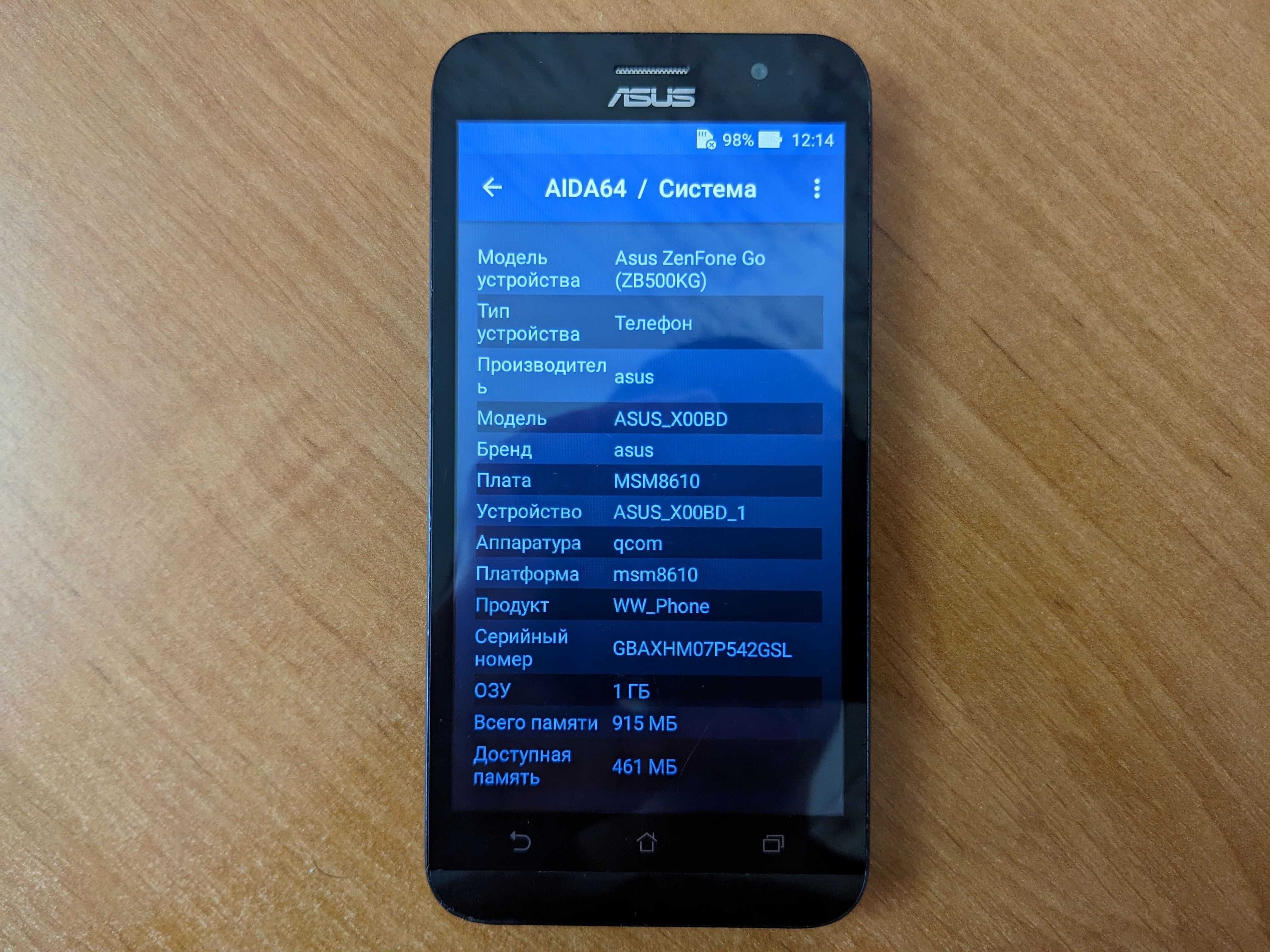 Смартфон Asus ZenFone Go ZB500KG