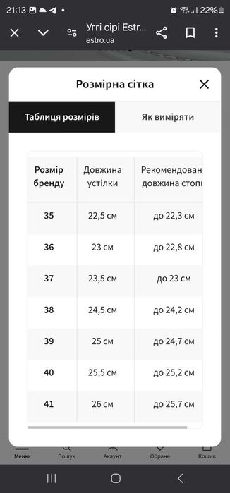Уггi черевики жіночі теплі натуральна шкіра натуральне хутро нові 40р