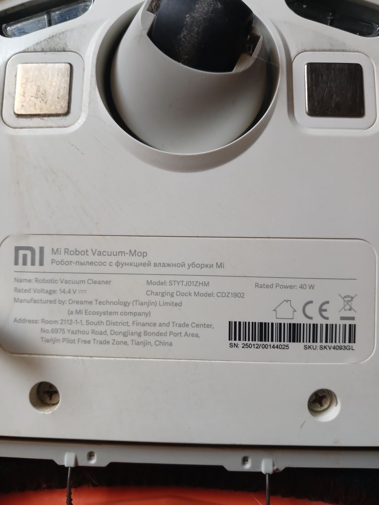 Робот пылесос Xiaomi с функцией влажной уборки, б/у