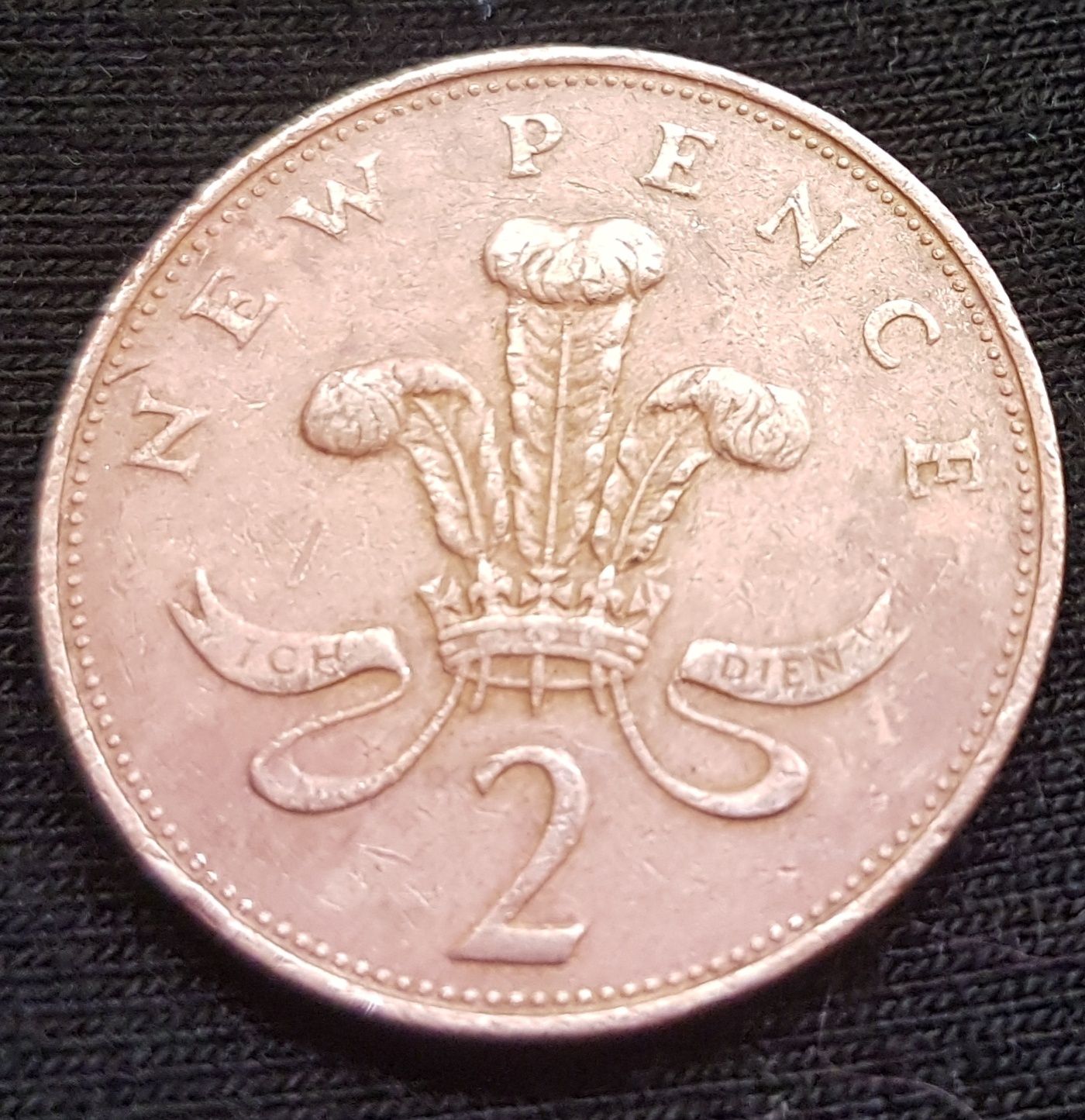 Монета New Pence 1971года