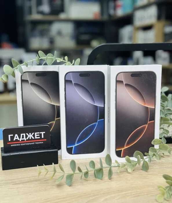 Apple iPhone 16 Pro Max 256gb