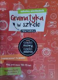 Szkolny niezbędnik. Gramatyka w szkole. Powtórka