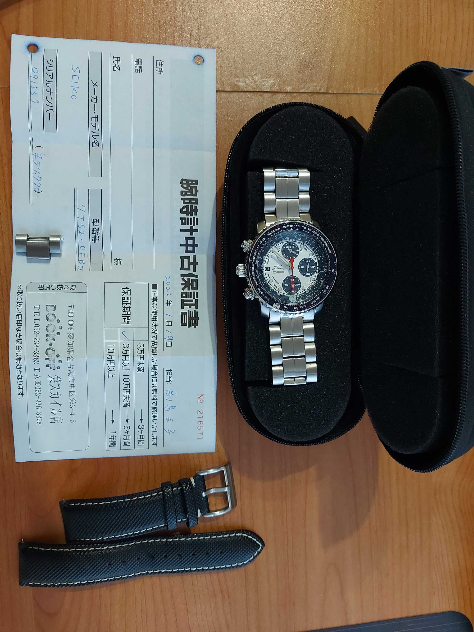 Seiko Flightmaster SNA413