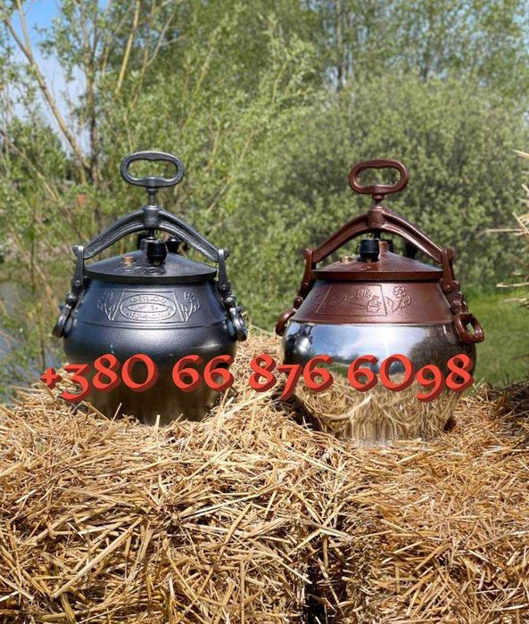 Афганський Казан Напівполірований