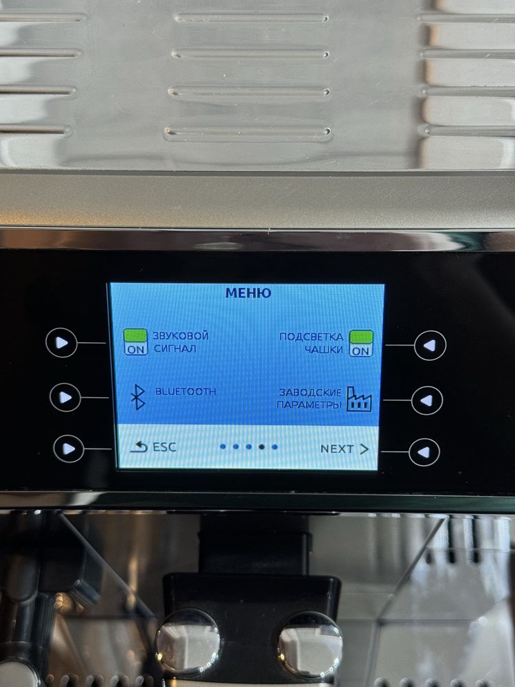 Продам кофемашину Кавомашина Delonghi Primadonna Elite