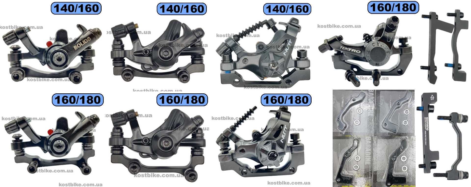 Дисковые тормоза диск тормозной 140 160 180 Shimano CenterLock