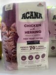 Acana kitten 1,8кг