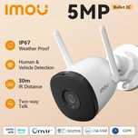 IP камера Imou Bullet 3c 5mp Wi-Fi