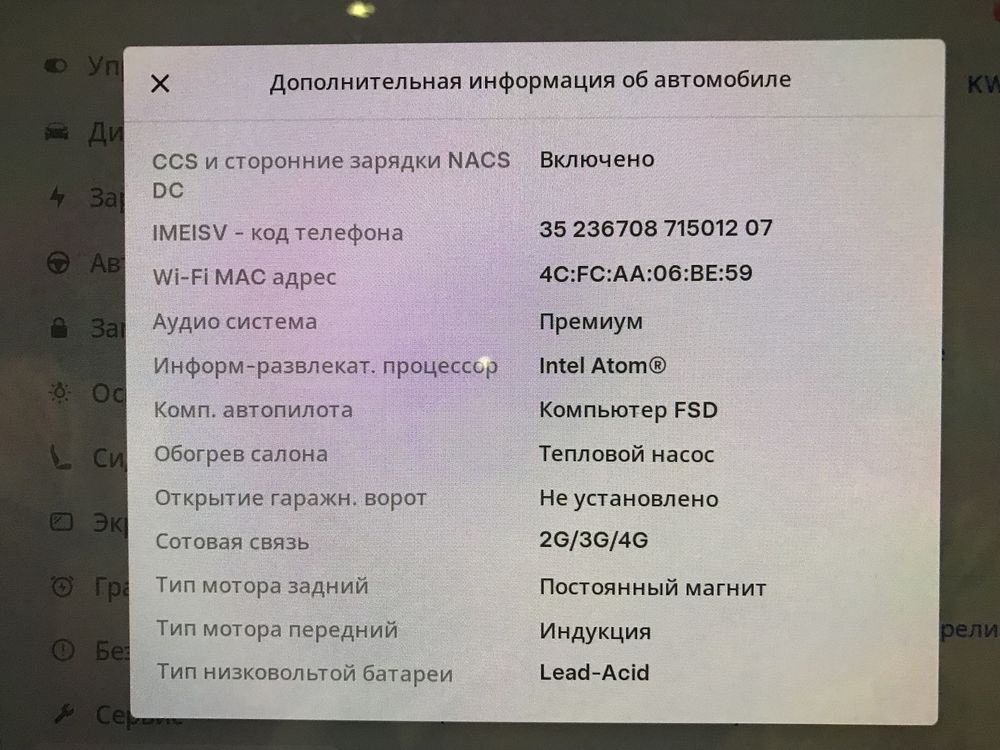 Tesla Model 3 Long Range AWD| FSD| Рестайлинг| 82 кВт| 2021