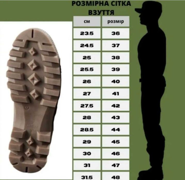Тактические демисезонные армейские кроссовки ВСУ кожаные койот военные