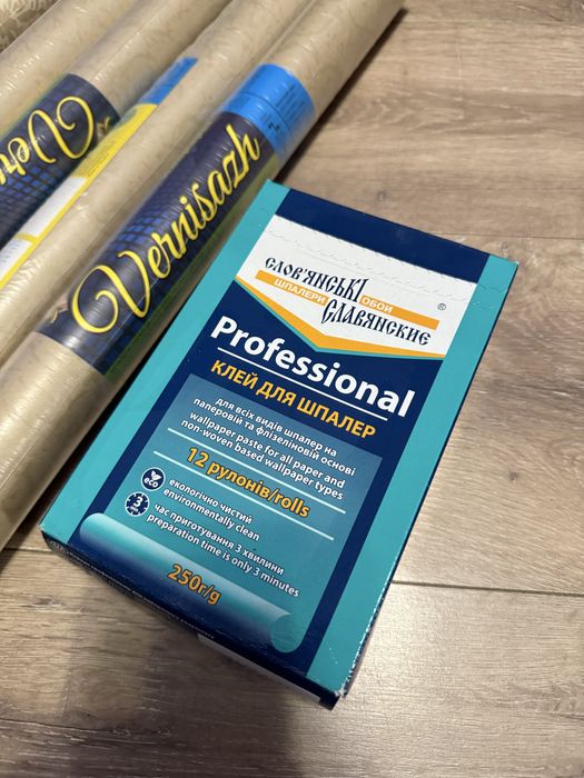 Шпалери 7 рулонів нові з клеєм