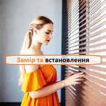 Рулонные жалюзи, шторы День-Ночь, тканевые ролеты Berlin B-0842 Сумы