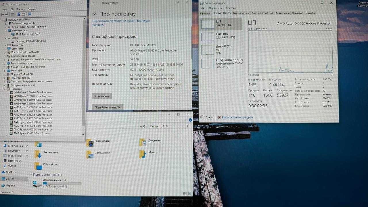 Ігровий ПК Ryzen 5 3500X/RX 5700XT 8Gb/16ddr4/512SSD Игровой компьютер
