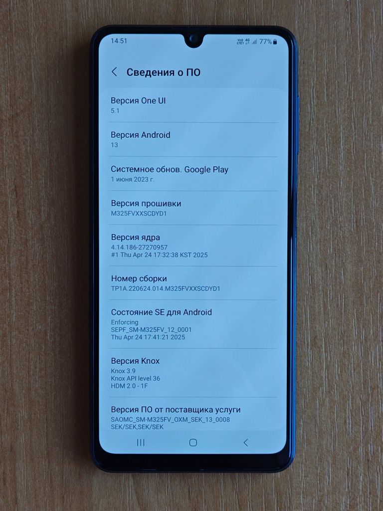 Samsung M32 6/128 2-sim 90-Гц 8-ядер Galaxy Оригинал Смартфон Телефон