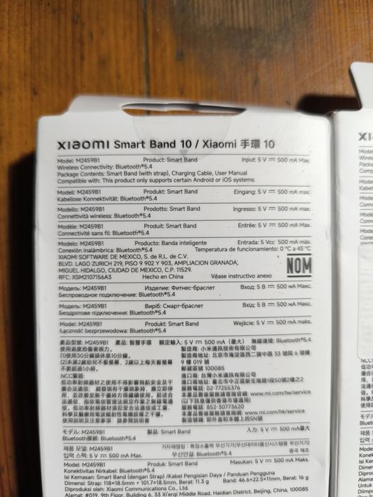 Xiaomi smart band 10