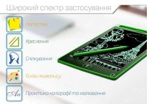 LCD-планшет для малювання 8,5″ LCD Writing Tablet Black