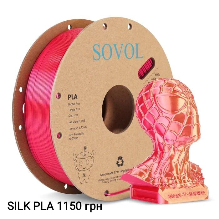 Пластик PLA Sovol Silk (шовкові)  Rainbow, філамент 1.75mm, 1кг