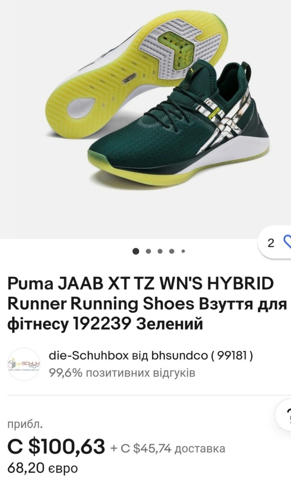 38 Puma Hybrid runner оригінальні жіночі кросовки