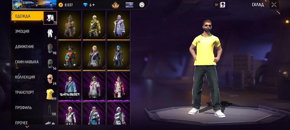 Аккаунт в фри фаер сок за свои деньги