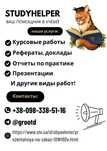 Презентация на заказ