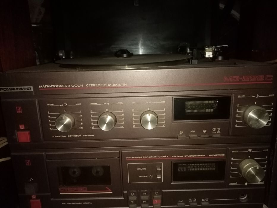 Стере магнитофон "Романтика 222"