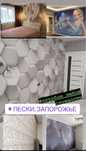 Фотообои 3D обои Обои 3д