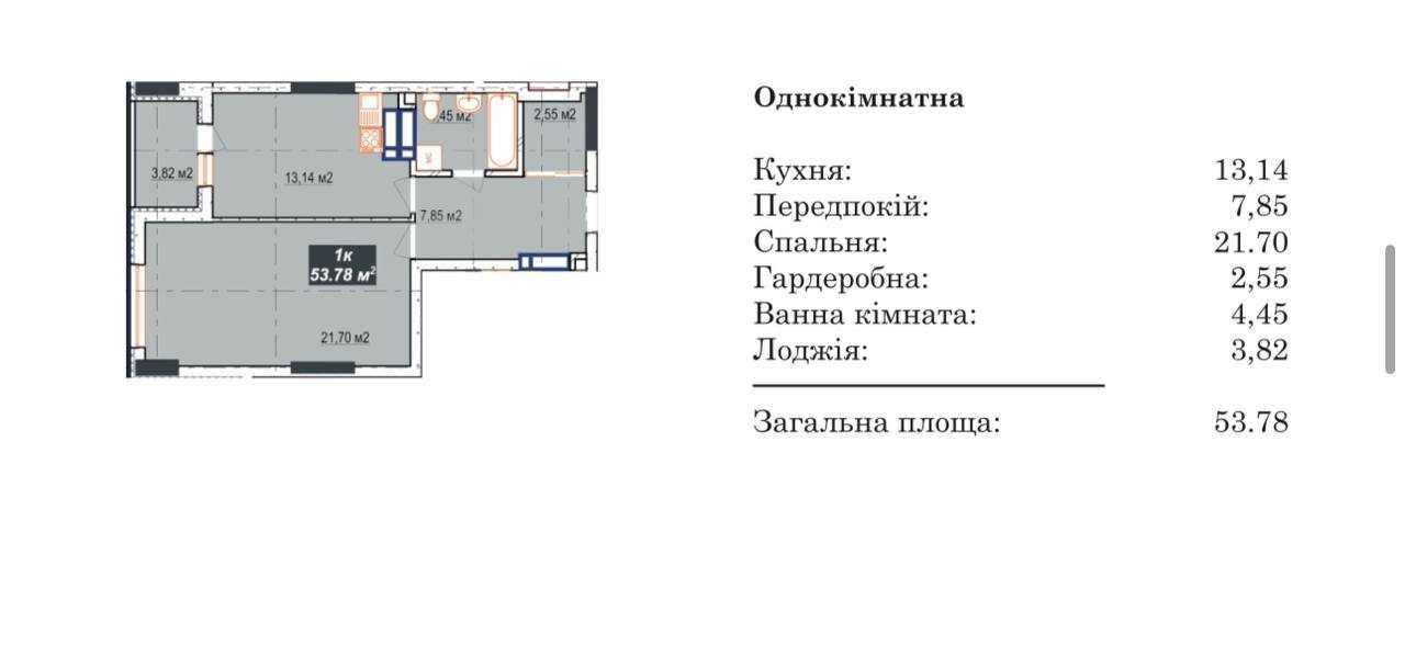 Продаж видової квартири Славутич (1хв) Осокорки 53м2