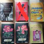 продаю книжки стан новесенький ціна на фото