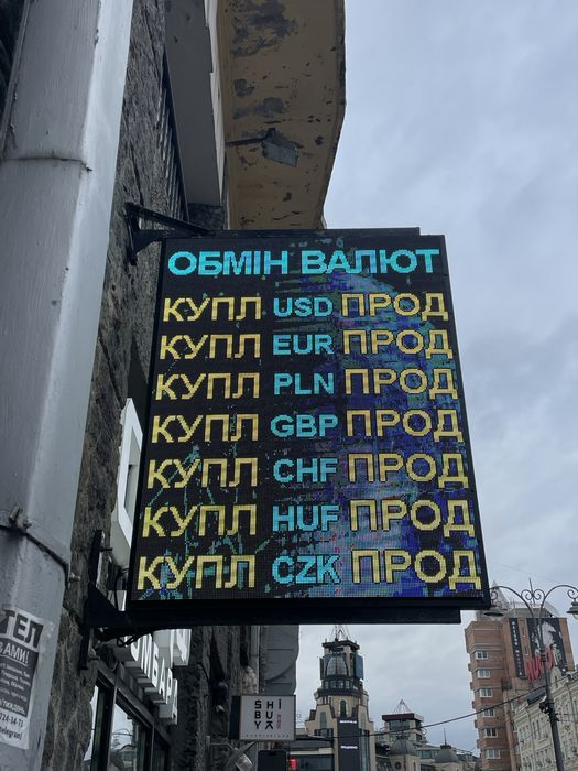Ремонт виготовлення програмування Led вивісок табло обміну валюти