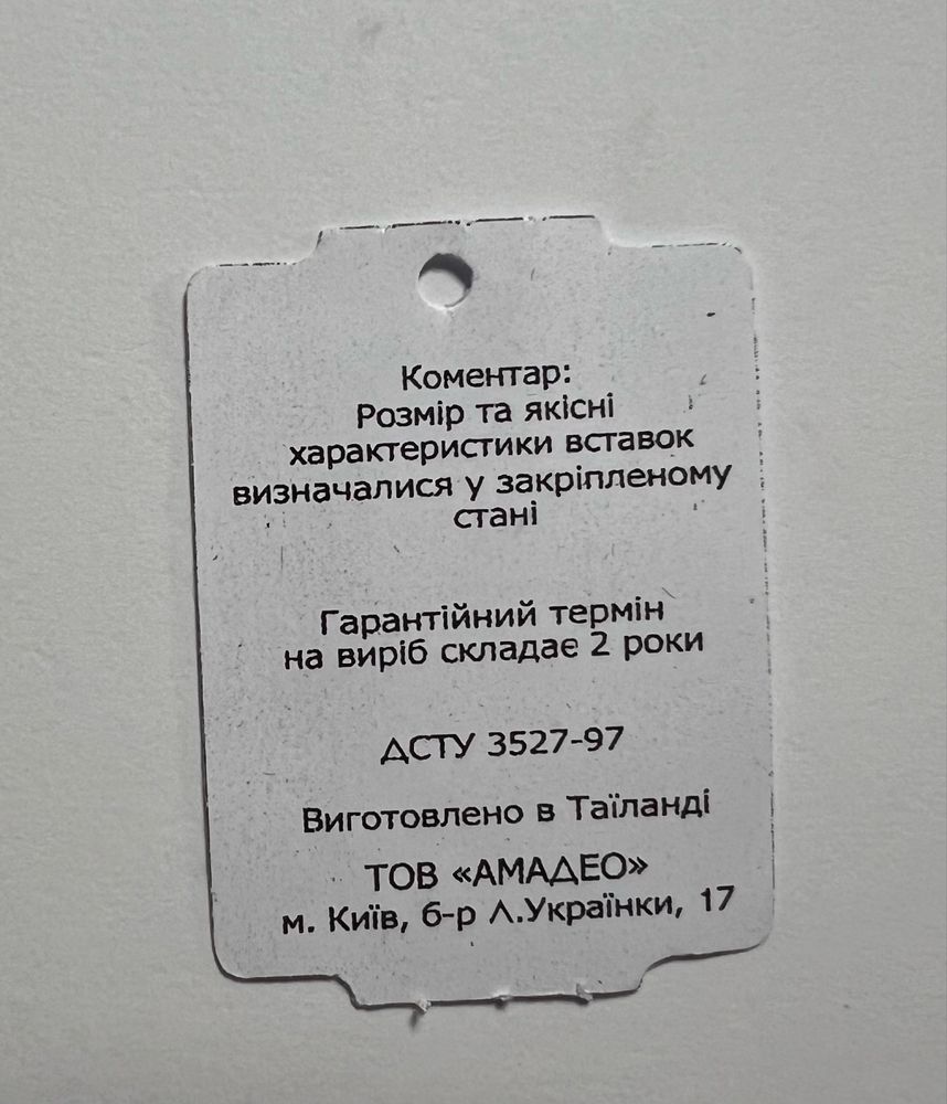Кольцо Pandora, оригинал