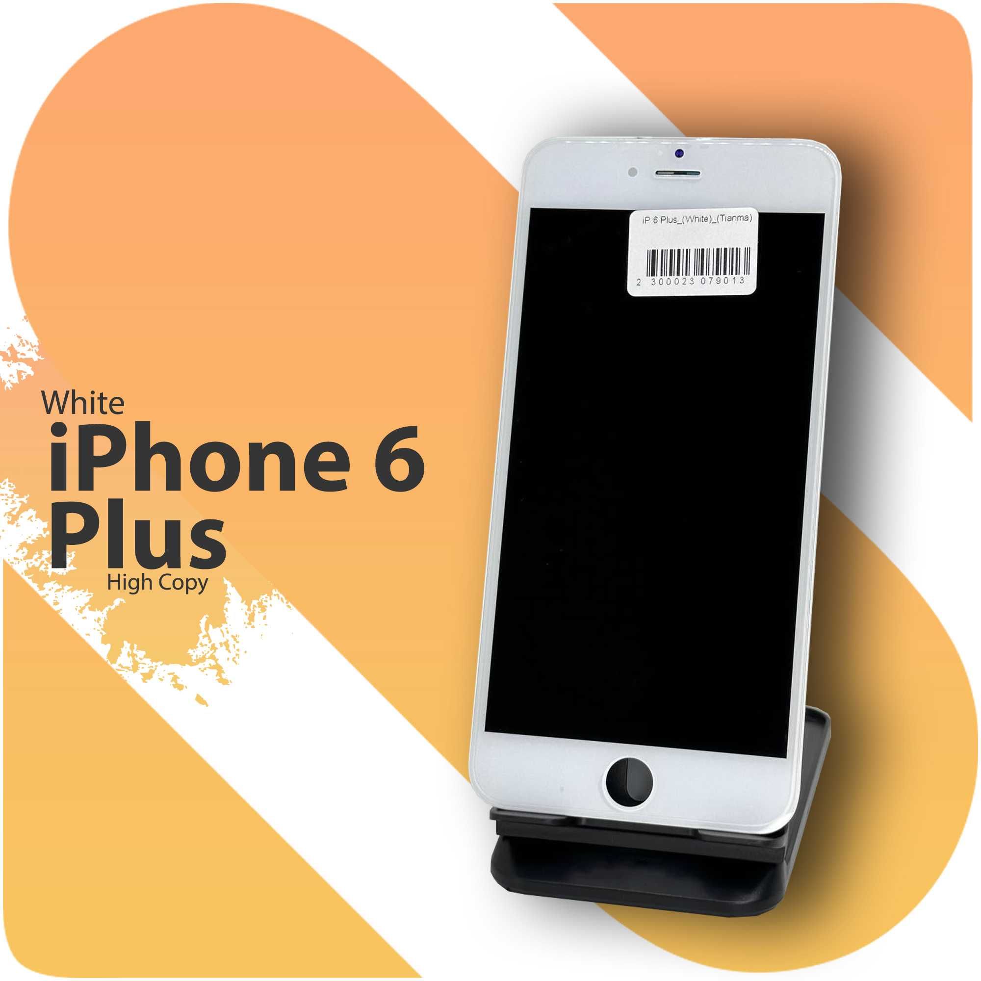 ˃˃Дисплей iPhone 6 Plus з білим тачскріном, модуль Купити ОПТ