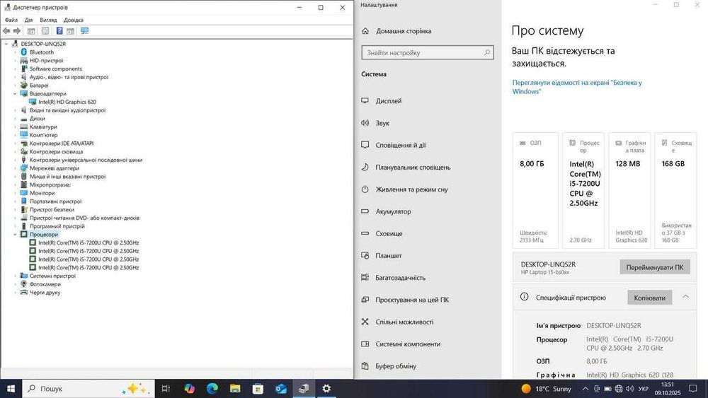 HP 250 G6 15,6 FHD ips/i5-7Gen/8/SSD180/ НОВАЯ АКБ